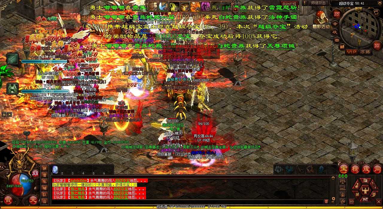 20级任务必备操作攻略!